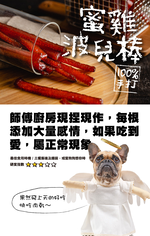 【優格】快吃肉乾 狗零食 狗點心85g-120g, , large