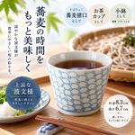 【HIYASU日安工坊】蕎麥波浪千代*^(1), , large