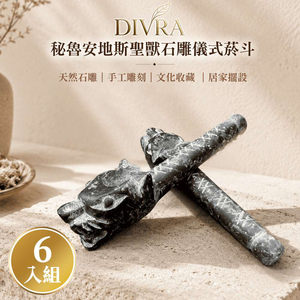 【DIVRA】秘魯安地斯聖獸石雕儀式菸斗 6入組｜天然石雕 手工雕刻 文化收藏 居家擺設
