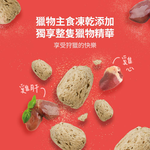 【耐吉斯】P3 凍乾多拼鮭魚餐-全齡貓 9.5磅(貓飼料/貓糧), , large