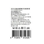 cushion, , large