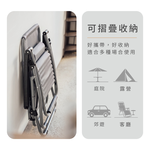 無段式舒適仰躺椅 CH1013, , large