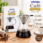 【HIYASU日安工坊】HIYASU耐熱玻璃手沖咖啡壺(附濾網), , large