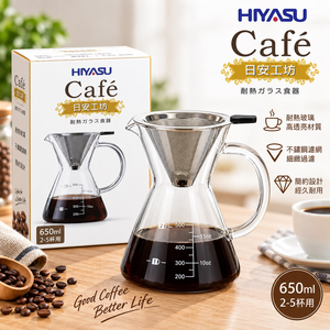 【HIYASU日安工坊】HIYASU耐熱玻璃手沖咖啡壺(附濾網)