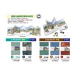 普思AP 【遵爵】全棉冊頁風琴本溪-細紋/中粗中粗-麻布綠Z4921574A, , large