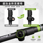 【Pioneer 開拓者】新大陸10系 T柄碳纖維登山杖 一入 任選, , large