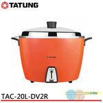 TATUNG 20-Cup 220V Rice Cooker TAC-20L-DV2R, , large