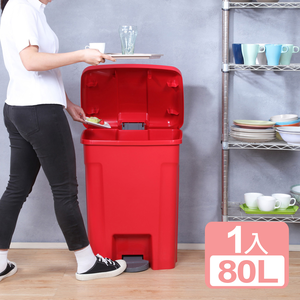 【真心良品】KEYWAY聯府 超大容量腳踏式垃圾桶80L -1入組