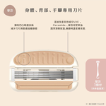 【千康嚴選】日本貝印KAI miness 美背除毛刀(內付替換刀片), , large