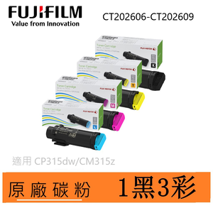 【FUJIFILM 富士軟片】四色一組 原廠碳粉匣 CT202606/CT202607/CT202608/CT202609 適用 CP315dw/CM315z