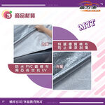 【蓋方便】3D銀格（4WD-XL）台灣製加厚南亞有效隔熱耐酸雨車罩《納智捷》U7+N7 油電休旅, , large