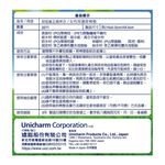 來復易漏尿專用棉墊少量型20cc32片, , large