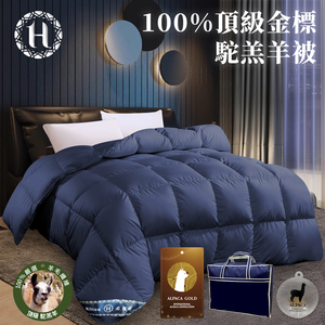 Hilton 100% Premium Gold Label Camel Lamb Quilt 2.5kg