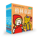 [風車圖書] 幼幼撕不破小小書-格林童話, , large