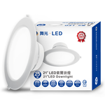 DanceLight dance light 3 in group LED 25W 21cm hole solkan lamp kan lamp quick connector quick installation (white light), , large