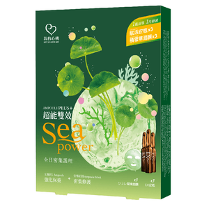 我的心機超能賦活安瓶積雪草3+3面膜組