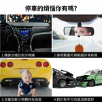 距離顯示前/後螢幕-倒車雷達-黑色4眼, , large