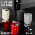 OTE歐堤 LQ 220ML Raincolor W1 316不銹鋼迷你保溫杯 隨行杯, , large