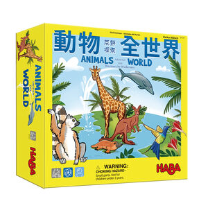 【Asmodee】動物全世界 中文版｜動起來，學起來，動物世界樂無窮！親子互動桌遊｜德國HABA｜HABA 親子桌遊