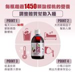［德風］舒蘭特酸櫻桃汁(500ml/瓶)丨德風健康館  100%蒙莫朗西酸櫻桃, , large
