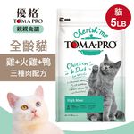 【優格】親親食譜 全齡貓 高肉量三種肉配方5磅 貓糧 貓飼料, , large