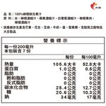 光泉果汁時刻-100％柳橙綜合果汁1400ml, , large