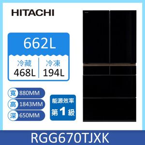 HITACHI RGG670TJ Refrigerator