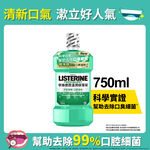 李施德霖溫潤綠薄荷無酒精漱口水750ml, , large