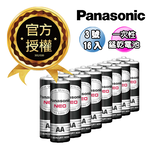Panasonic 國際牌 NEO 黑色錳乾電池 碳鋅電池(3號16入), , large