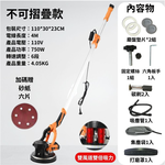 9吋牆壁打磨機【一般款】, , large