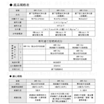 【KW廚房世界】林內牌 RWP-F100 廚下型單道式淨水器 (含龍頭) 限定區域送基本安裝, , large
