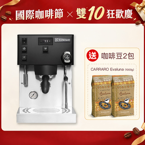 【Rancilio 藍奇里奧】Silvia Pro X 雙鍋爐單孔家用半自動咖啡機（消光黑）｜預浸泡 可視壓力‼️贈咖啡豆‼️