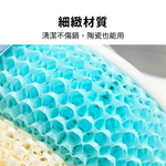 清潔刷 洗碗刷 雙入 帶柄球刷 不沾鍋【Ho覓好物】【Lu啦啦】碗盤清潔刷 清潔刷球 菜瓜布 YHX1754, , large