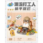 LOZ微型積木潮流打工人系列-躺平擺爛, , large