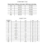 CHARRIOL 夏利豪 CELTIC 雙層鋼索耳骨夾 03-401-1280, , large