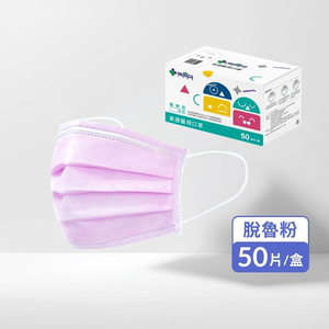 【10入組】MEDTECS 美德醫療 Children Face Mask 兒童口罩 脫魯粉 一盒50入 標準一級醫用口罩