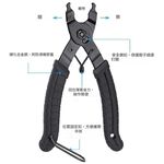 Three-in-one chain bracing tool, , large