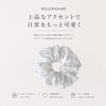 晨霧水鑽雪紡大腸髮圈, , large