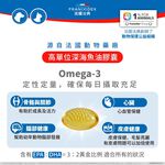 【PawHomie】法國法典Francodex 高單位深海魚油膠囊-犬貓通用, , large