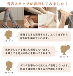 【日本原裝進口】日本製造，天然纖維/絲棉雙面針織暖腿套52 cm長-日本M&M SOCK公司出品，品質保證, , large