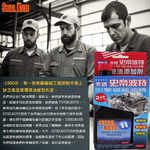 【STEEL KOTE美國史帝波特】美國史帝波特專業加重水箱精 綠色 一加侖(水箱精), , large