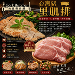 約克街肉鋪 經典韓式燒肉全套組(1.3kg/組), , large