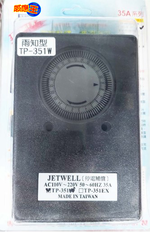 【感應王照明】TP-351W雨知型定時器【機芯改良-機械式操作-可停電補償-石英電路計時-全電壓-台灣製造】, , large
