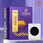【禾統】北京同仁堂艾草舒眠貼  草本舒眠貼  舒眠貼 溫和天然草本貼 艾草貼布 肩頸 腹部 關節, , large