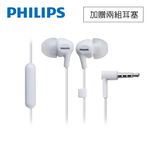 Philips SHE3555 Headphones with mic, , large