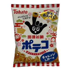 Salted Potato Rings