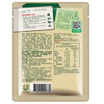 Knorr RTU Italian Bolognese 140g, , large
