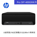 【HP 惠普】 Pro SFF 400 G9系列 Desktop PC-i3處理器/16G記憶體/512G/Win11專業版/240W, , large