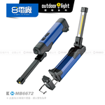 8 PP MB6672 Multi-function Folding Desk Clamp Work Light 800 Lumens, , large