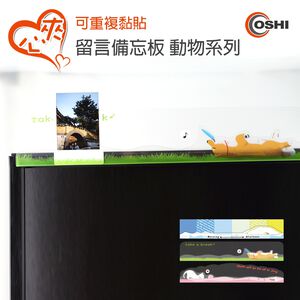 【OSHI歐士】螢幕留言備忘板-動物系列 螢幕留言板 留言卡 留言夾 記事板 標示夾 便條紙便利貼 夾心備忘板